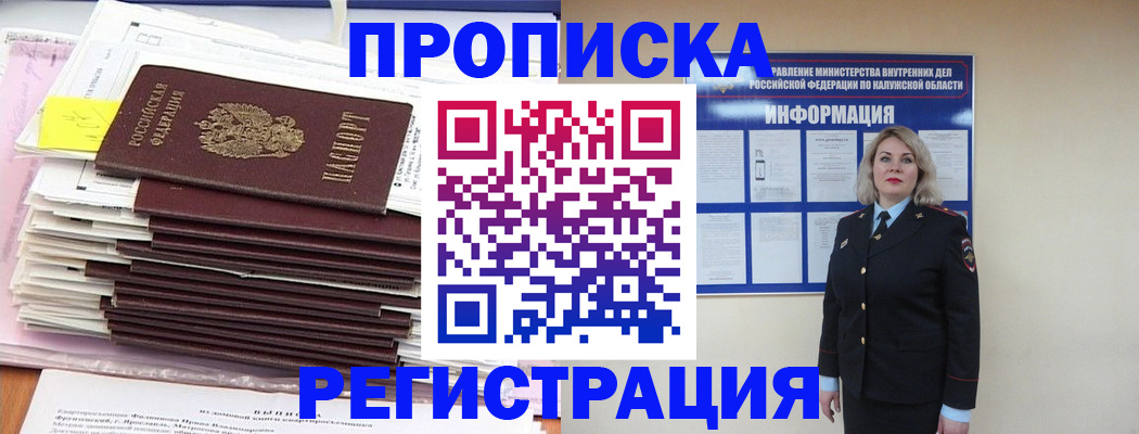 найти адрес прописки в Семикаракорске