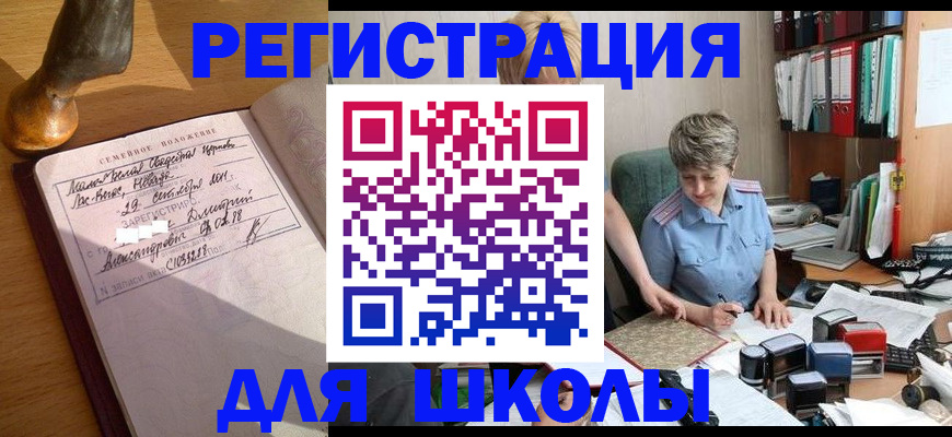 где прописаться в Семикаракорске